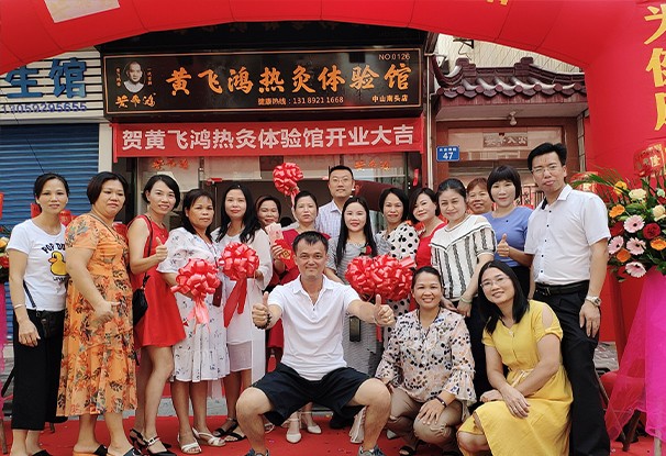 廣東省 | 中山市 | 南頭鎮南城村興業南路47號