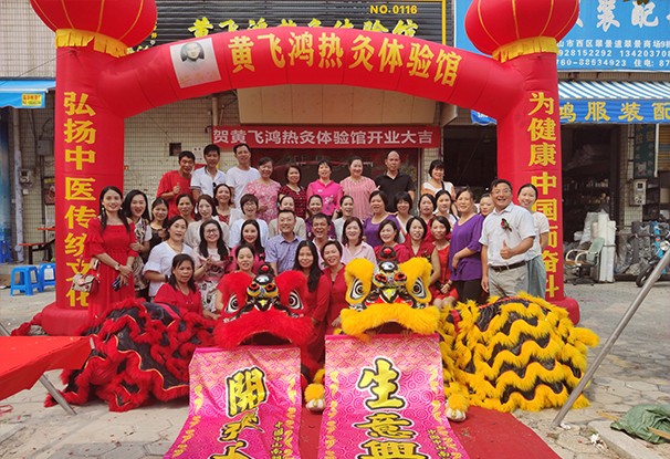 廣東省 | 中山市 | 西區新居路3號503卡