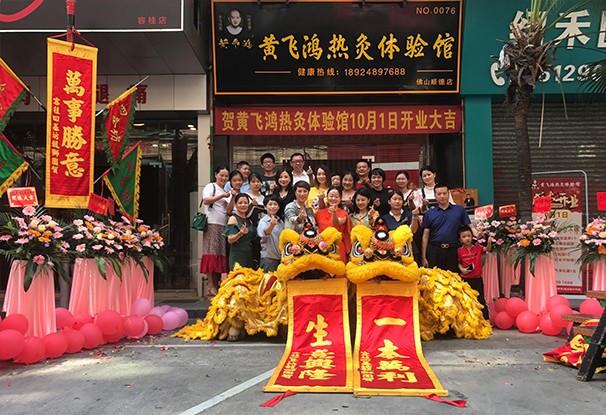 廣東省 | 佛山市 | 順德區容桂樂華西路7號麗翠苑二座首層