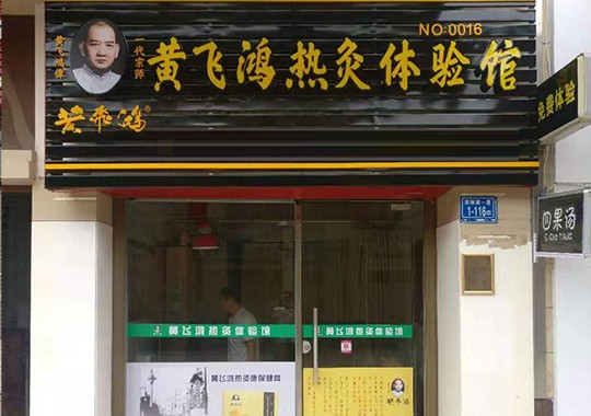 福建省 | 廈門市 | 翔安區洪琳湖一裏首開領翔國際