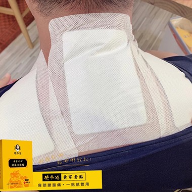 黃飛鴻黃家老貼