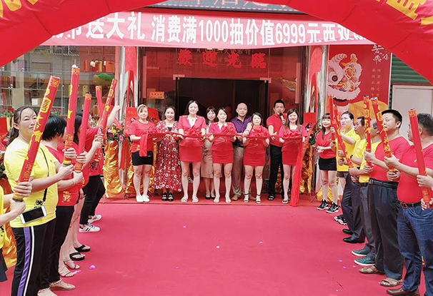 熱烈慶祝黃飛鴻熱灸體驗館廣東梅州新店開業