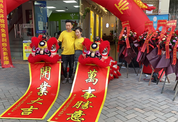 熱烈慶祝黃飛鴻熱灸體驗館廣州番禺店開業