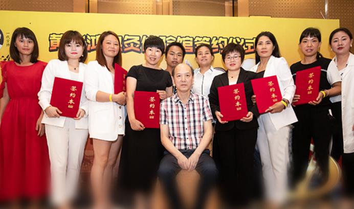 “黃飛鴻熱灸體驗館第二屆店主訓”/